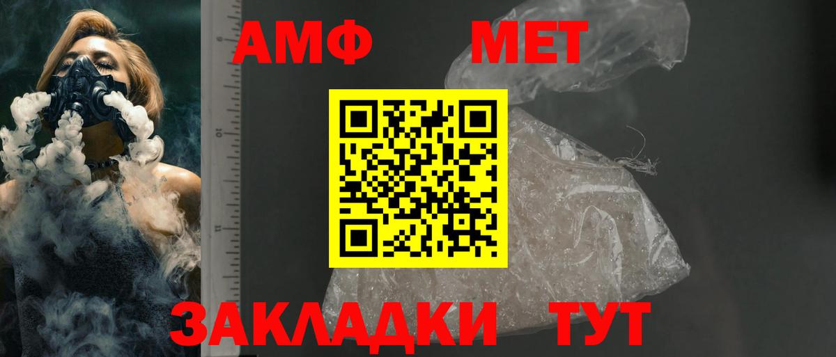 АМФ Premium Бутурлиновка