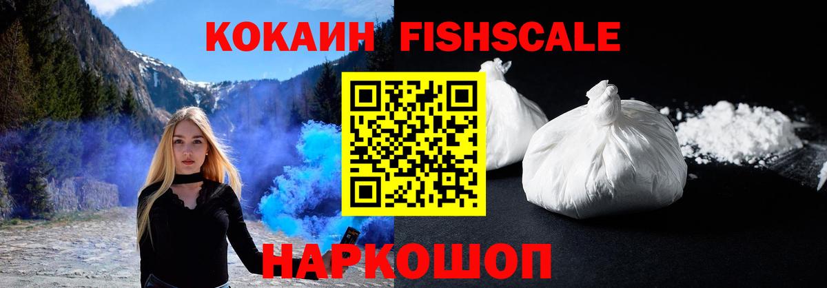 Cocaine 97% Бутурлиновка
