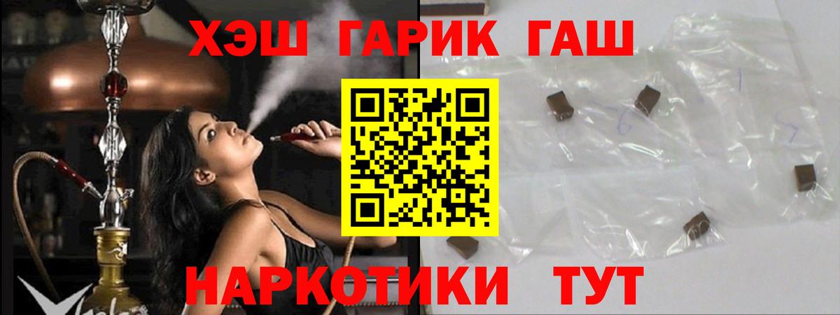 ГАШ Cannabis Бутурлиновка