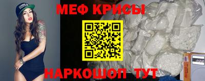 spice Канаш