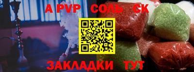 прущие грибы Кинель