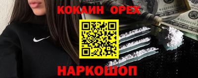 спиды Кандалакша