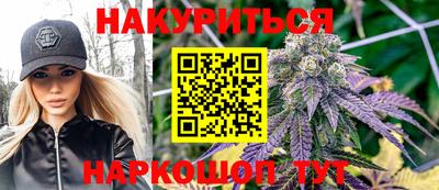 гашишное масло Кингисепп
