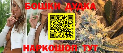 гашишное масло Кингисепп