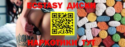 спиды Кандалакша