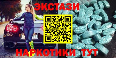прущие грибы Кинель