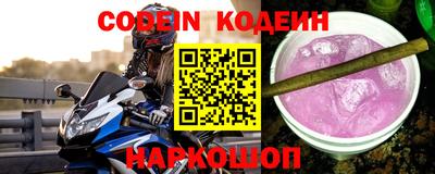 spice Канаш