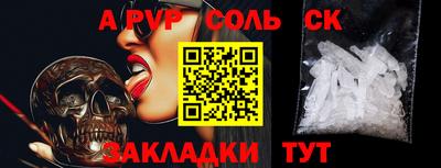 спиды Кандалакша