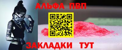 прущие грибы Кинель
