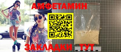 spice Канаш