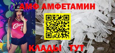 спиды Кандалакша