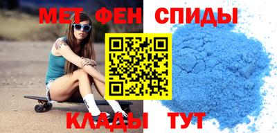 спиды Кандалакша