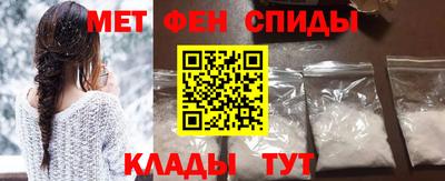 спиды Кандалакша