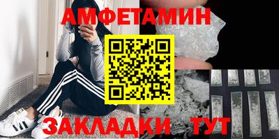 spice Канаш