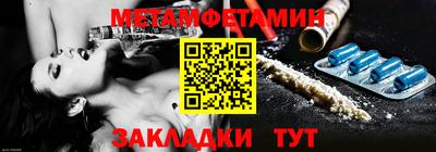 гашик Камышлов