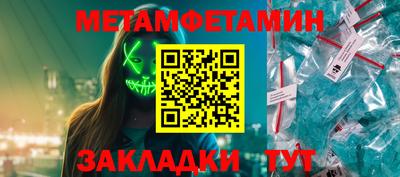 спиды Кандалакша