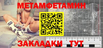спиды Кандалакша