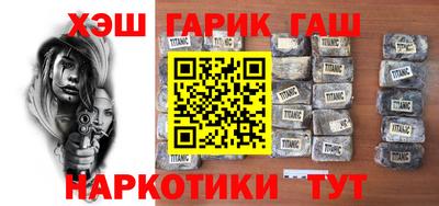 гашик Камышлов