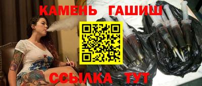 гашик Камышлов