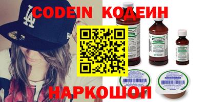 spice Канаш