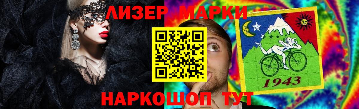 Бутурлиновка  ЛСД экстази ecstasy  Вход с VPN 