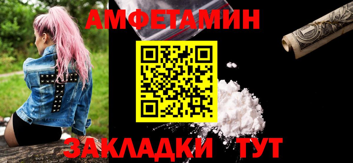 Первитин Декстрометамфетамин 99.9% Бутурлиновка