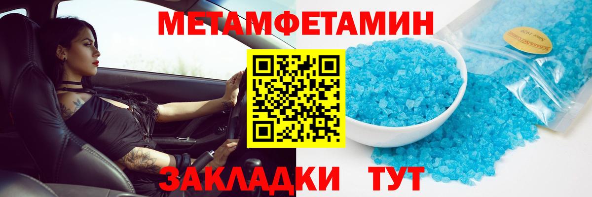 Метамфетамин витя  Вход с VPN  Бутурлиновка  Метамфетамин витя 