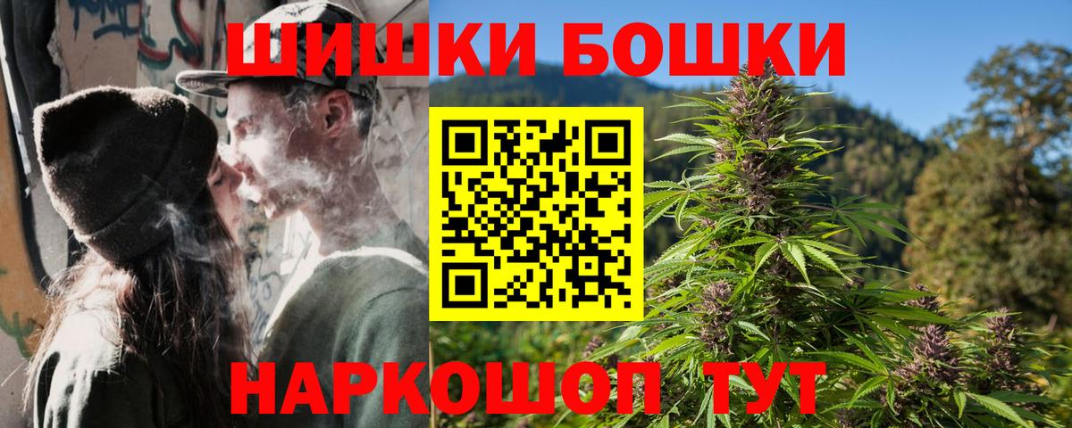 Бутурлиновка  Каннабис индика  Вход с VPN  Конопля тримм  Бошки Шишки план  МАРИХУАНА Bruce Banner 